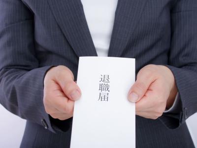 辞めないと思ってた人が辞めるのはなぜ？5つの退職理由と対処法