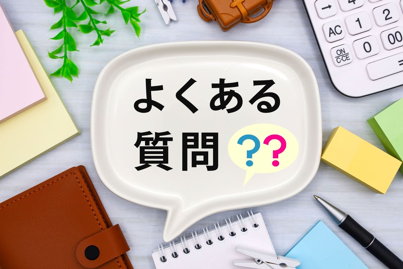 飲食店の人手不足に関するよくある質問