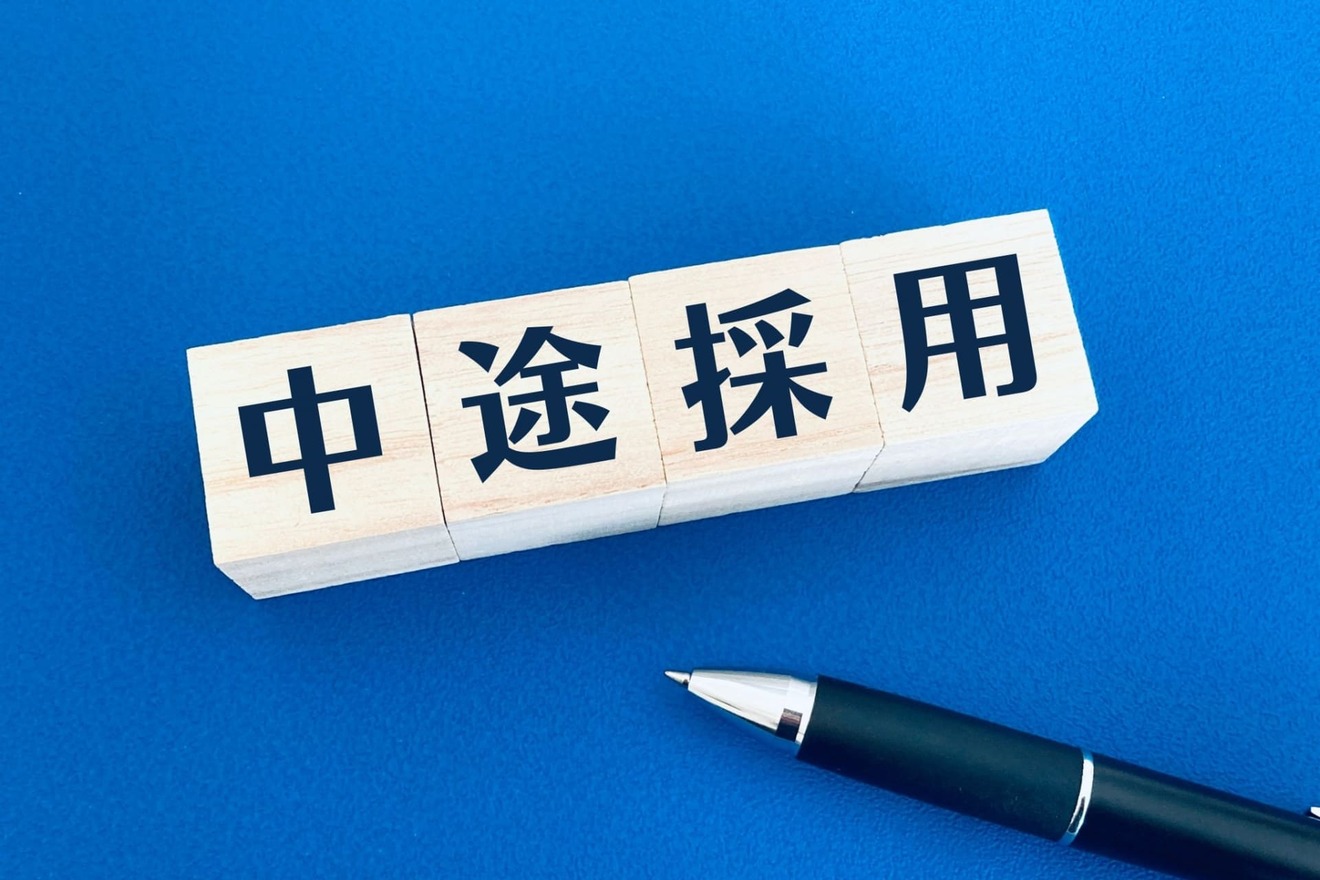 中途採用が期待外れに終わる原因